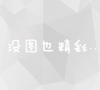 打造高效宣传方案：市场推广策略模板全解析