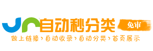 南芬区今日热搜榜